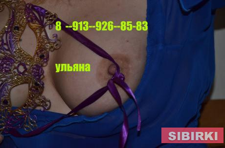 Проститутка Ульяна минет.секс анал и другое +массаж проф, фото 13